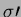 $\sigma\prime$